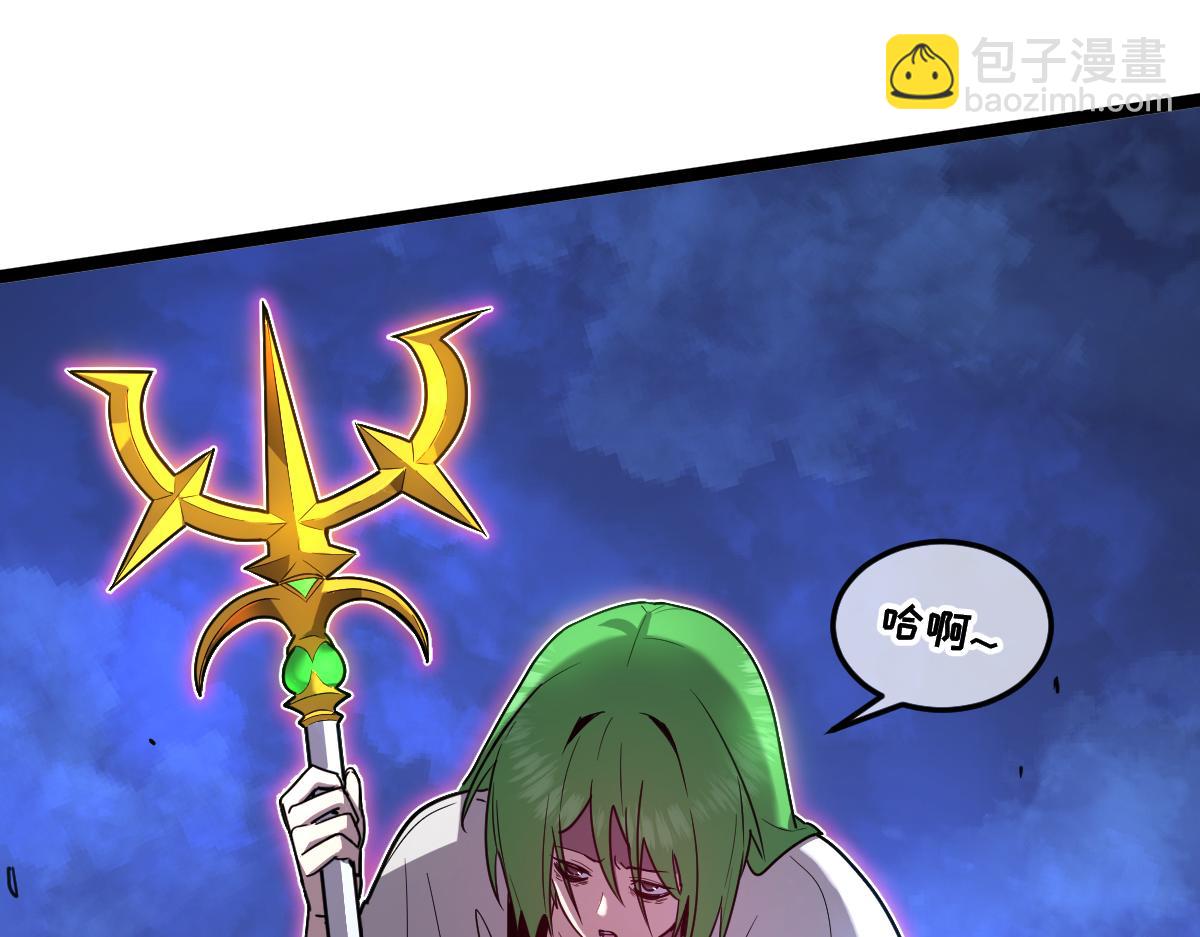 55-快停下来！(1/5)-第59话