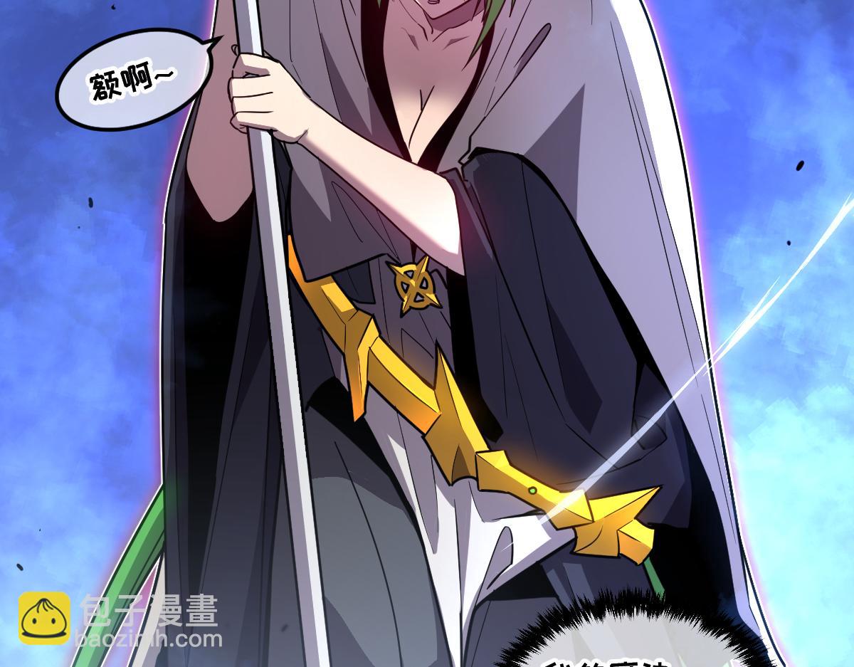 55-快停下来！(1/5)-第59话