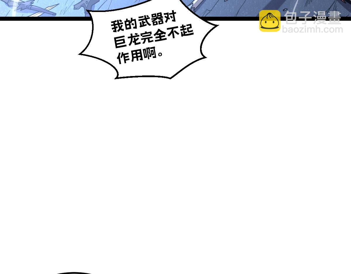 55-快停下来！(1/5)-第59话