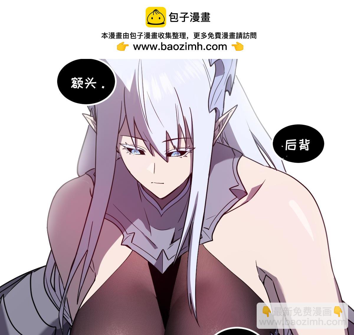 57-让身体颤抖的攻击(1/5)-第69话