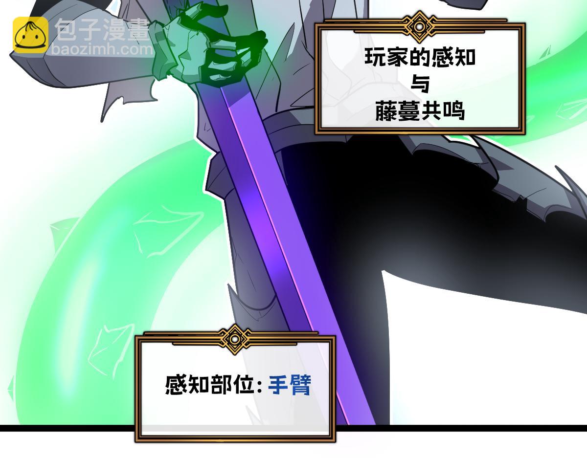 57-让身体颤抖的攻击(1/5)-第69话