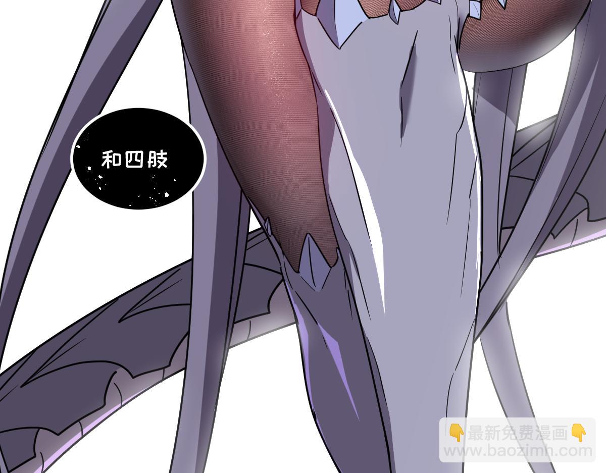 57-让身体颤抖的攻击(1/5)-第69话