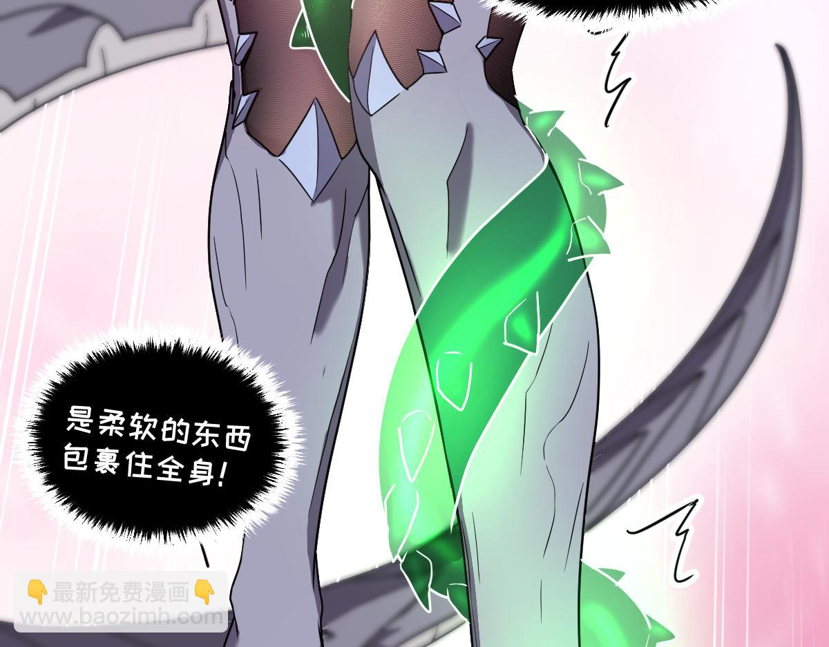 57-让身体颤抖的攻击(1/5)-第69话