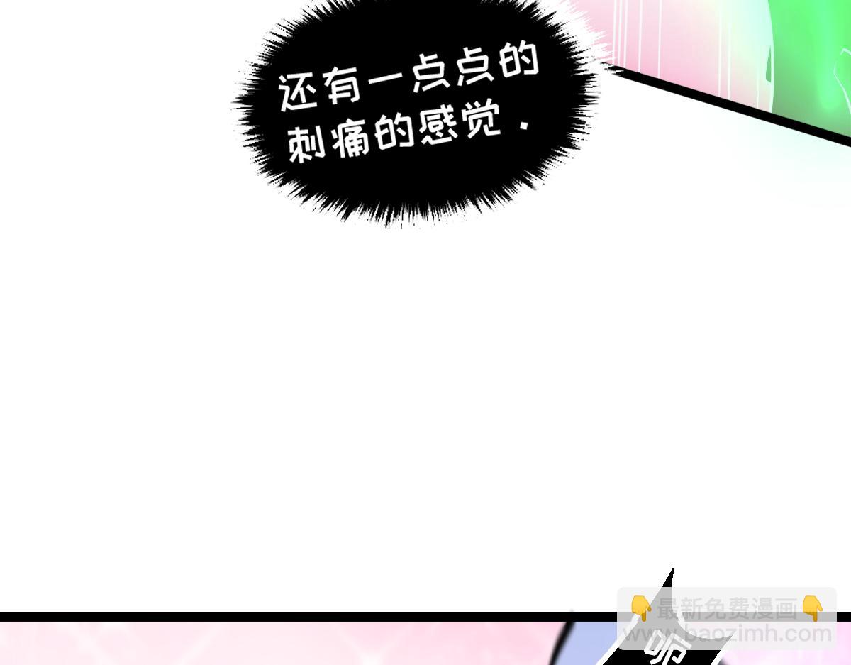 57-让身体颤抖的攻击(1/5)-第69话