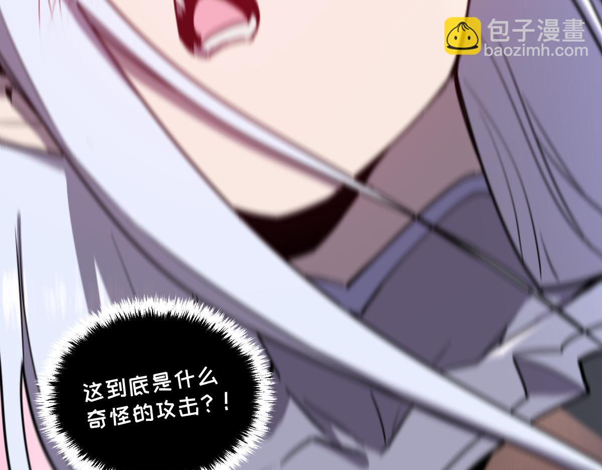 57-让身体颤抖的攻击(1/5)-第69话