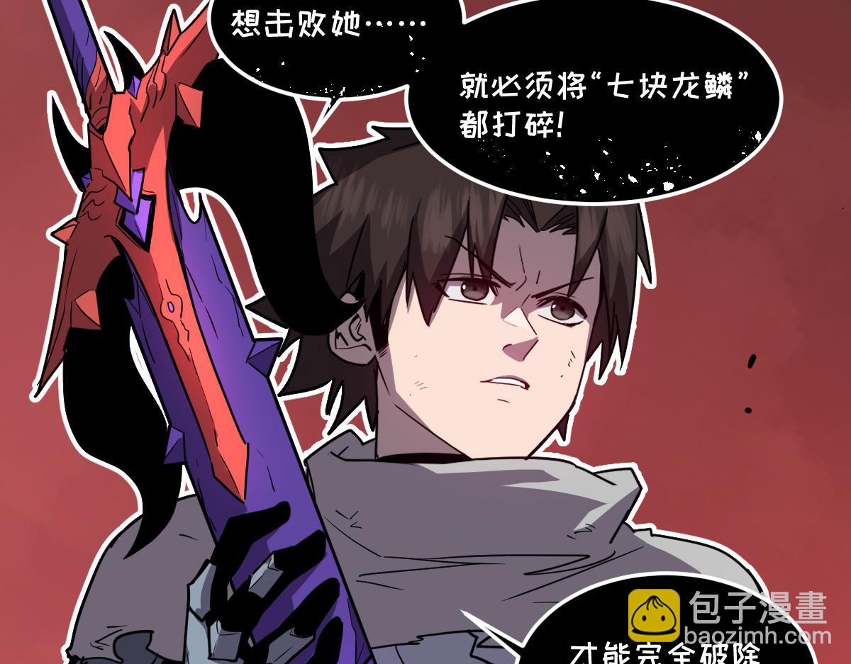 57-让身体颤抖的攻击(1/5)-第69话