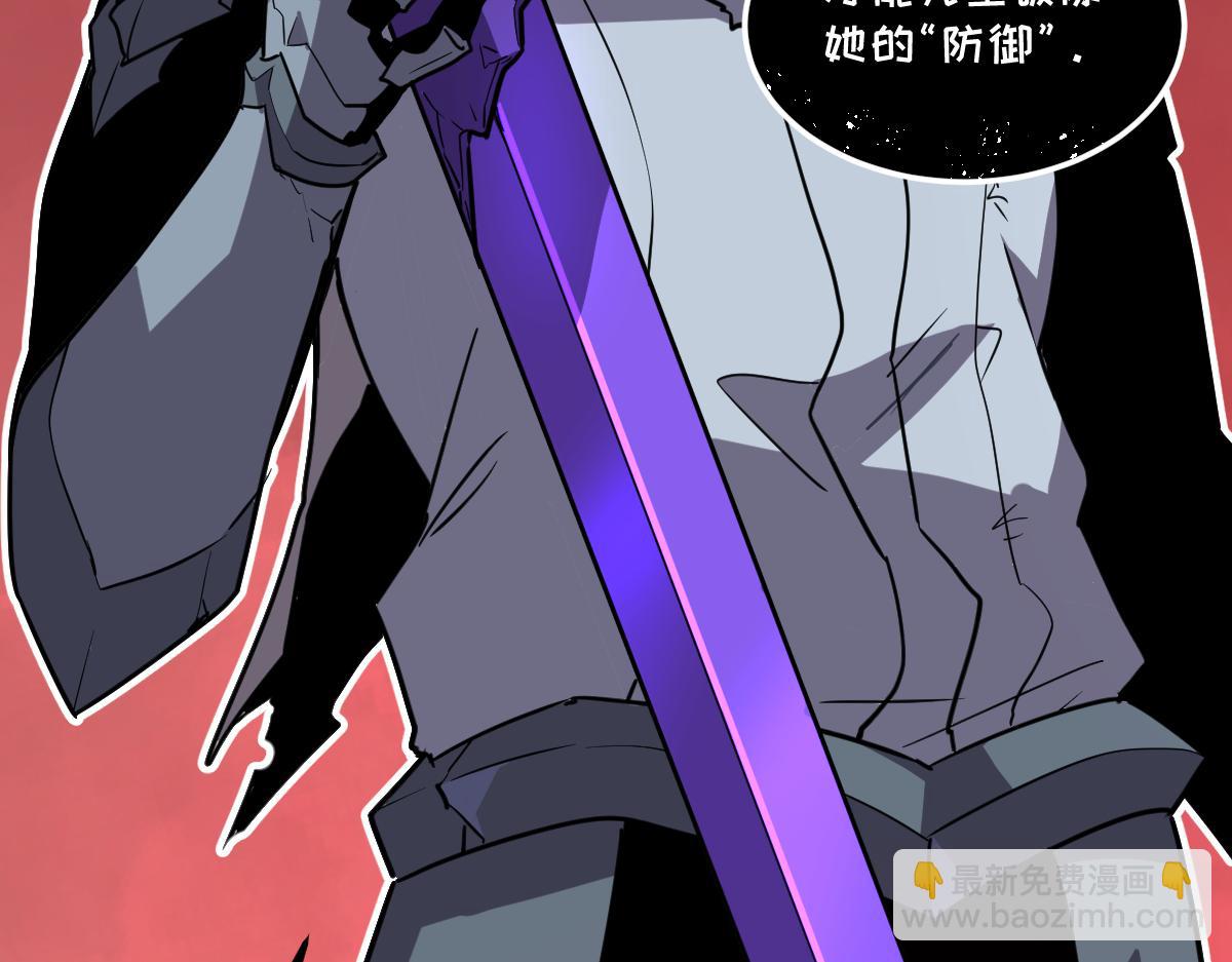 57-让身体颤抖的攻击(1/5)-第69话