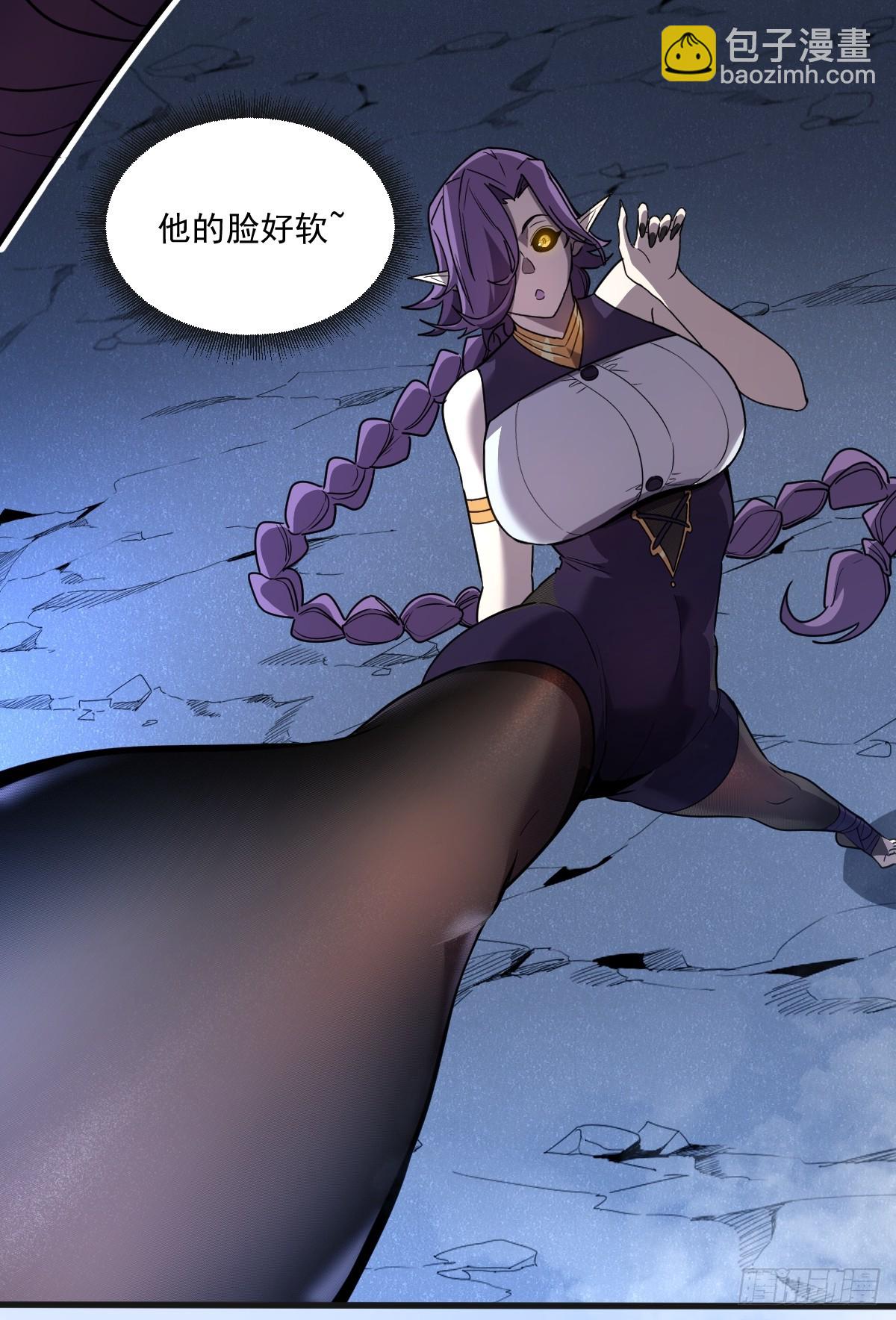 7-人类只配被我踩在脚下！(1/3)-第7话