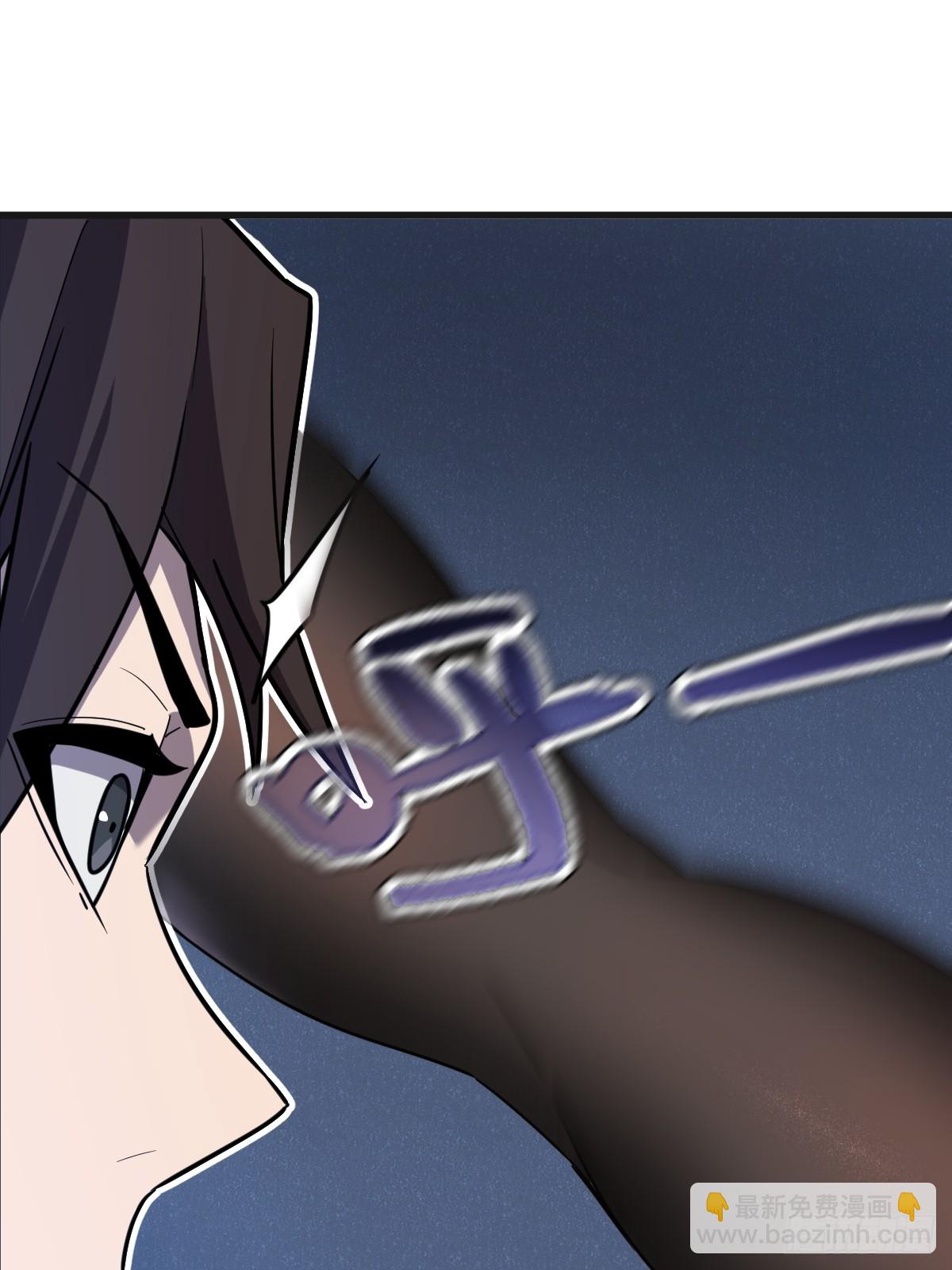 7-人类只配被我踩在脚下！(1/3)-第7话