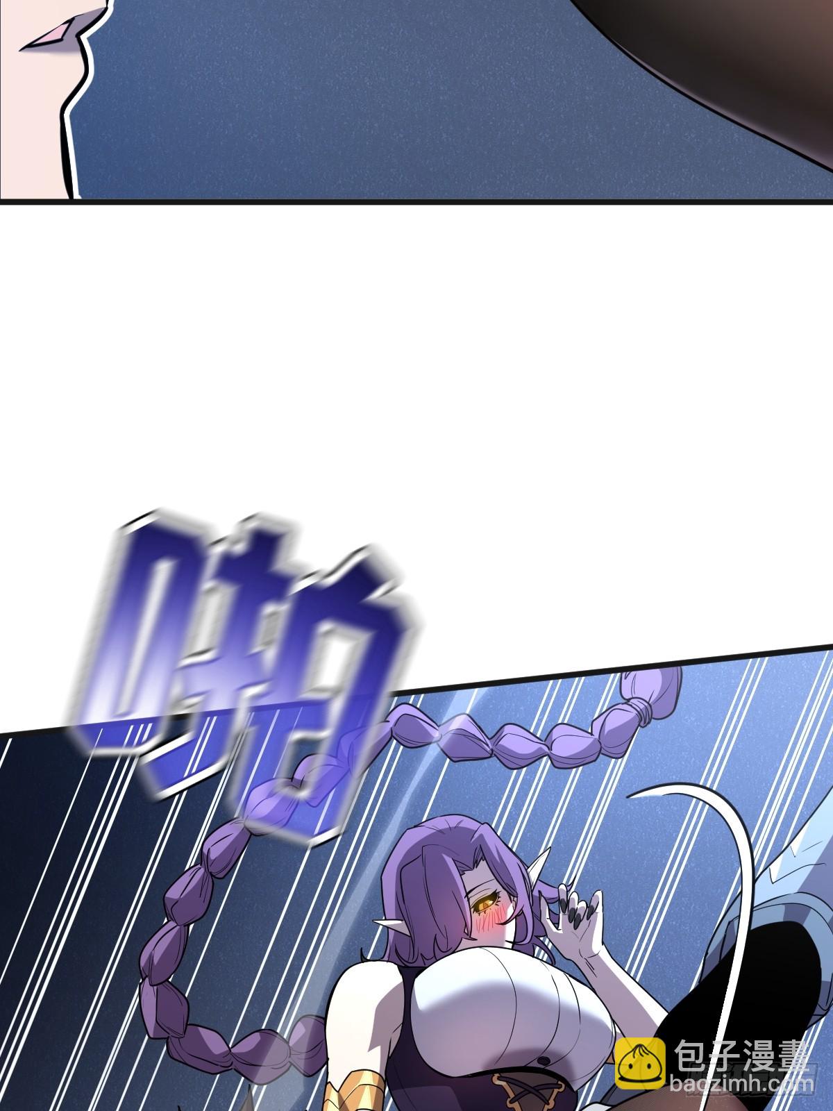 7-人类只配被我踩在脚下！(1/3)-第7话