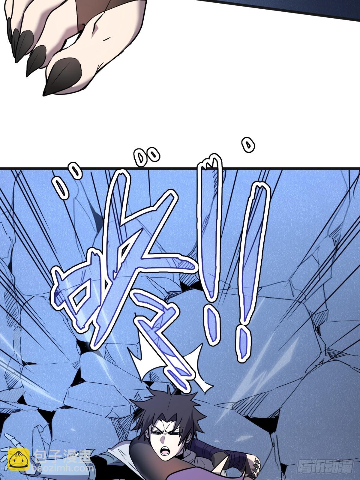 7-人类只配被我踩在脚下！(1/3)-第7话