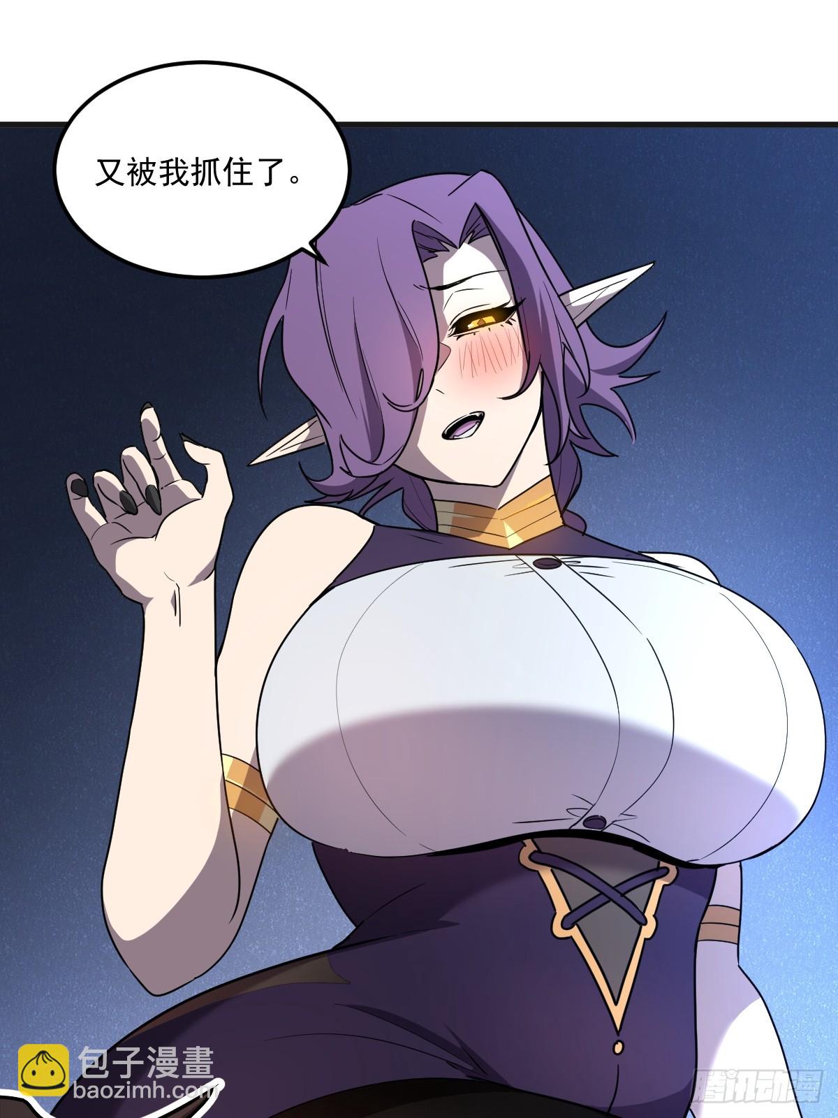 7-人类只配被我踩在脚下！(1/3)-第7话