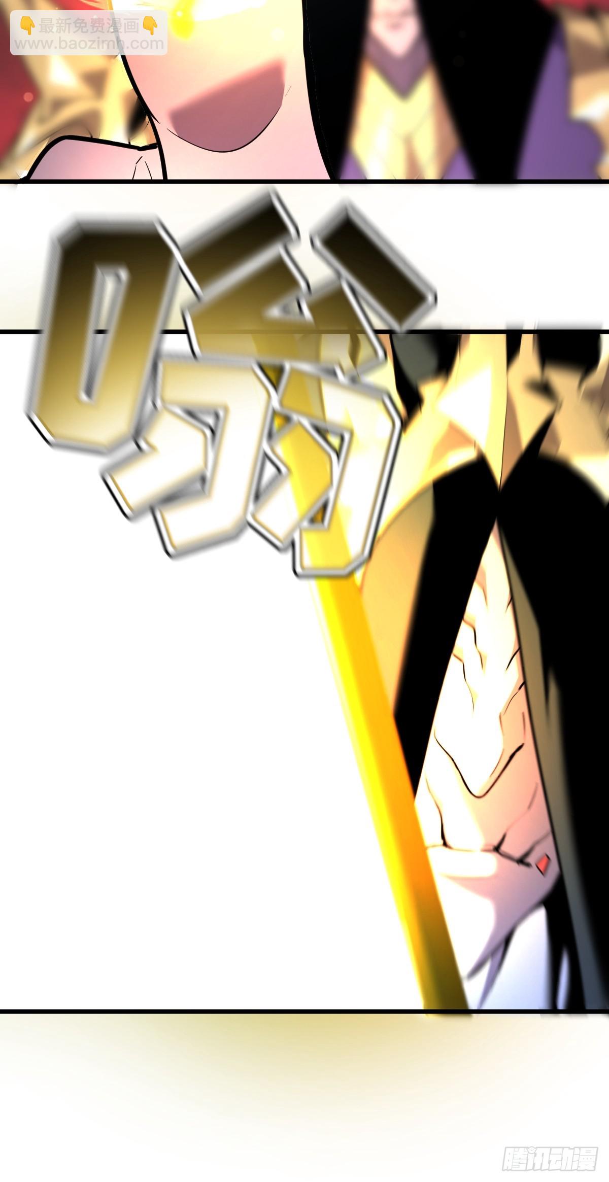 9-我要单刷boss！(1/3)-第9话