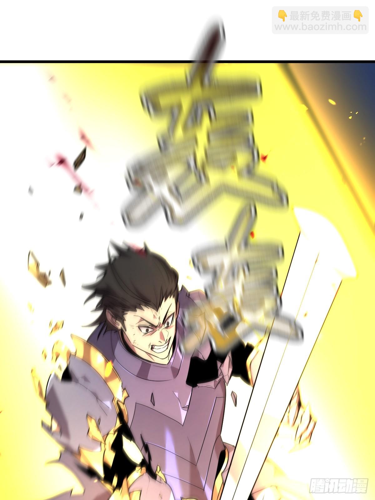 9-我要单刷boss！(1/3)-第9话