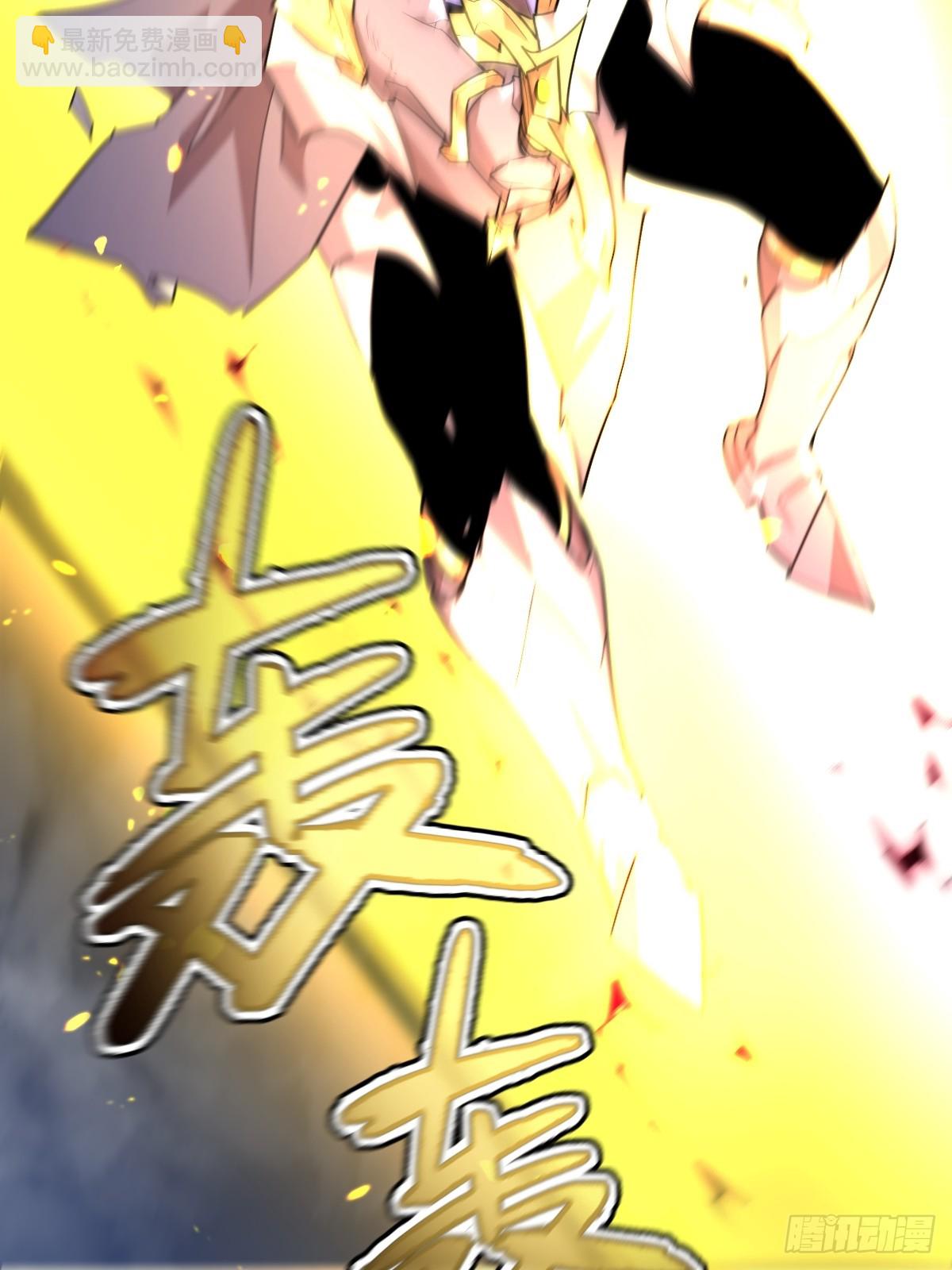 9-我要单刷boss！(1/3)-第9话