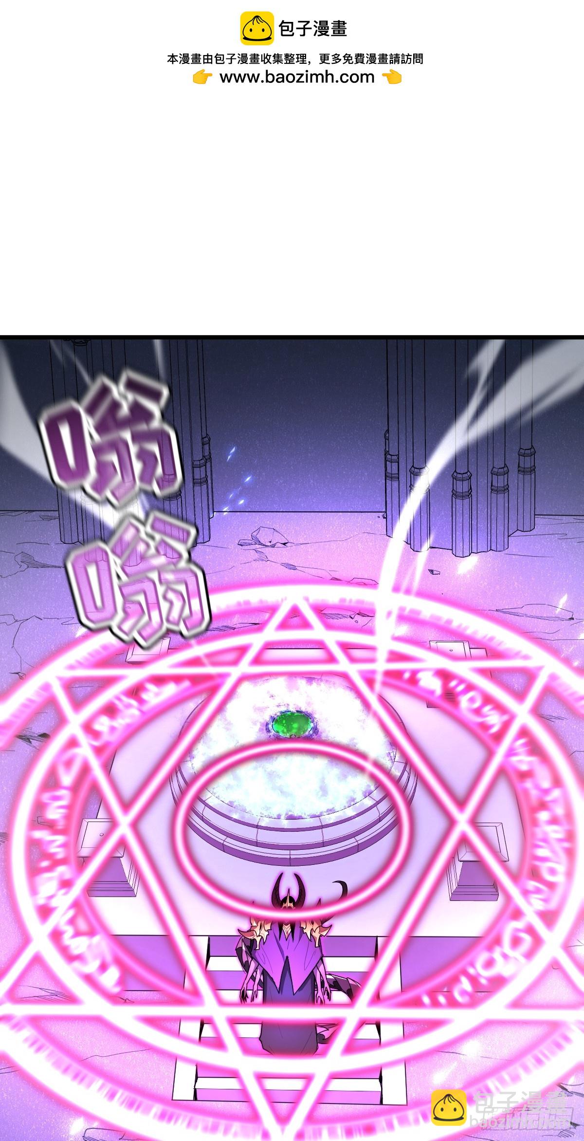 9-我要单刷boss！(1/3)-第9话