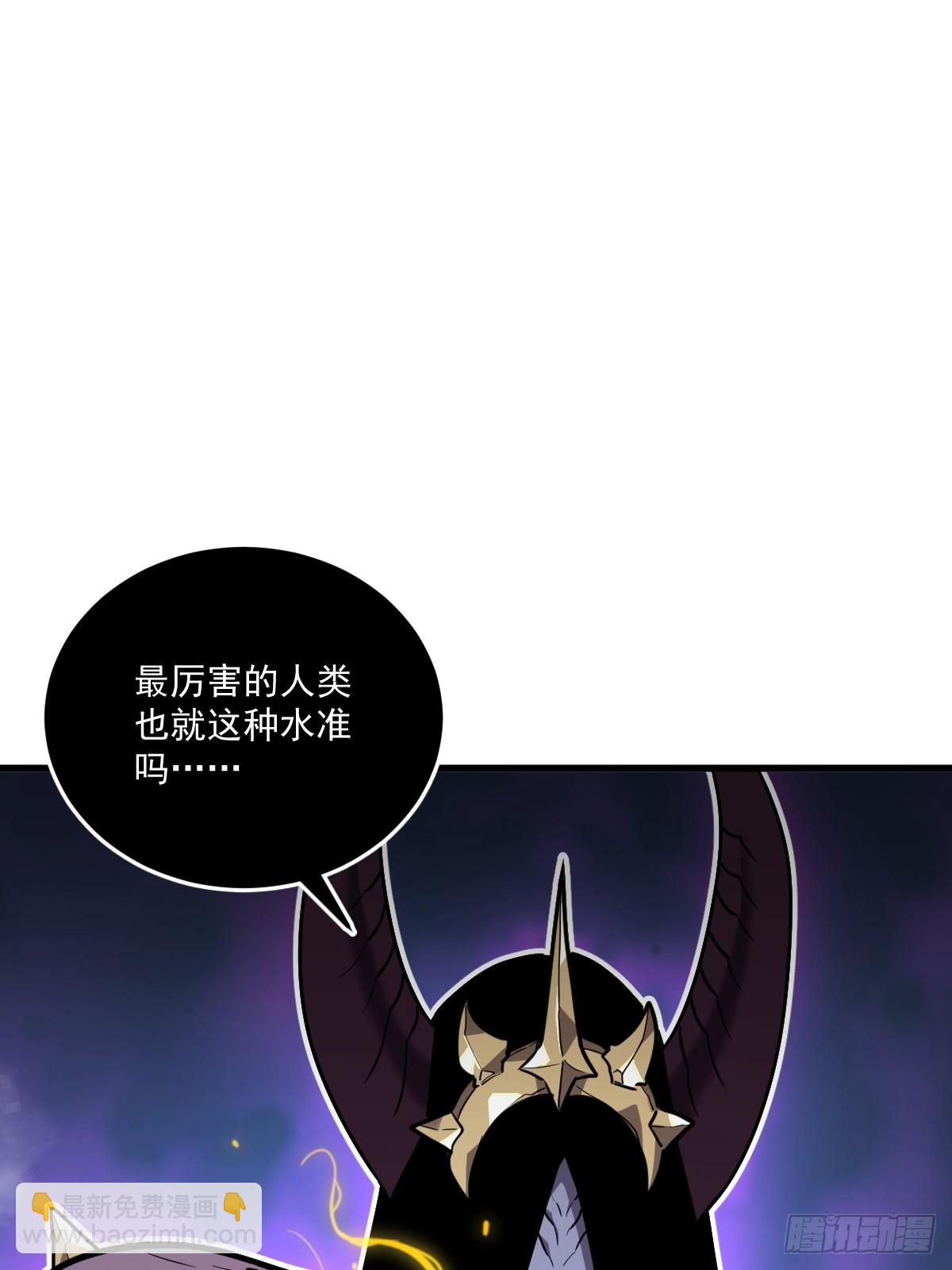 9-我要单刷boss！(1/3)-第9话