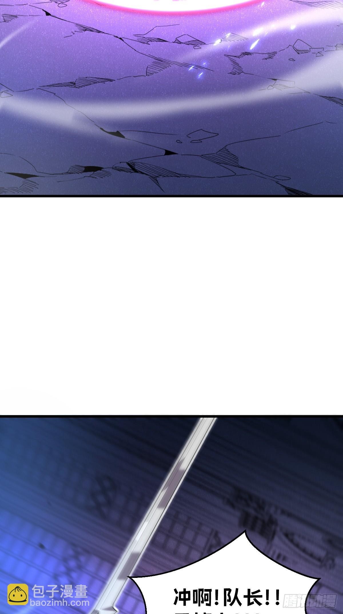 9-我要单刷boss！(1/3)-第9话