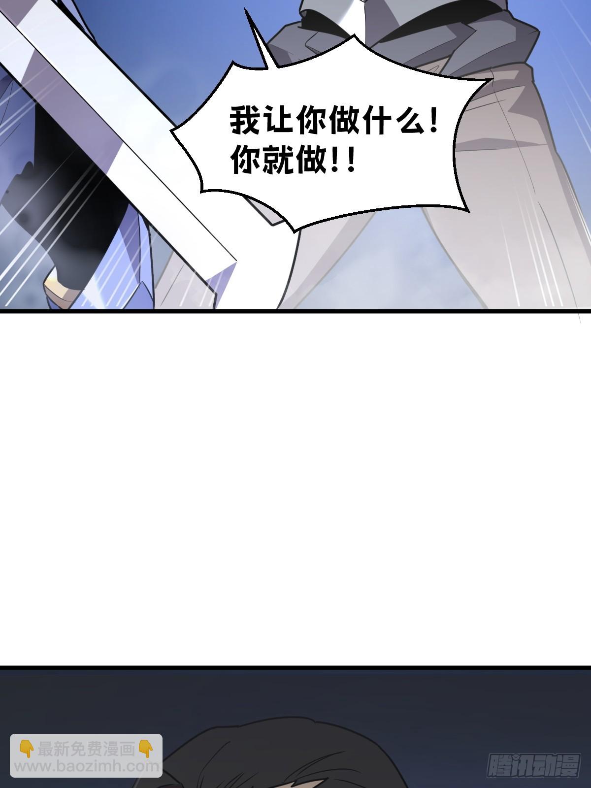 9-我要单刷boss！(1/3)-第9话