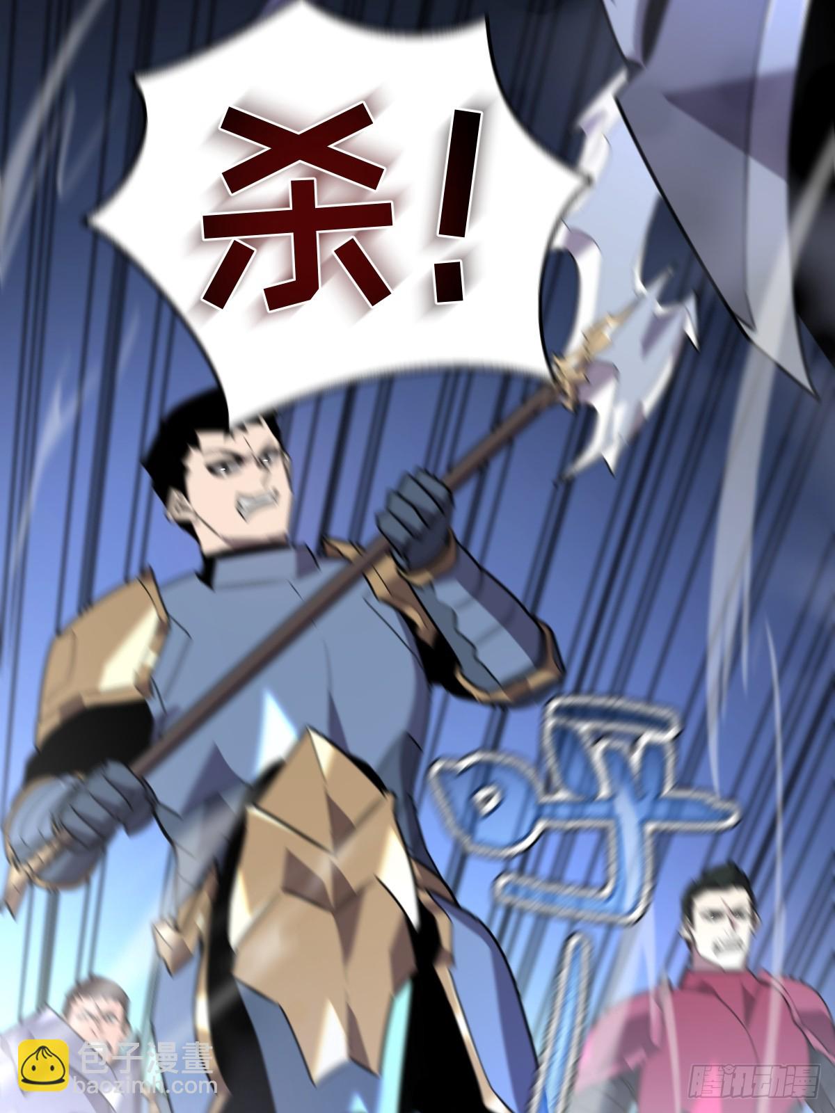 9-我要单刷boss！(1/3)-第9话