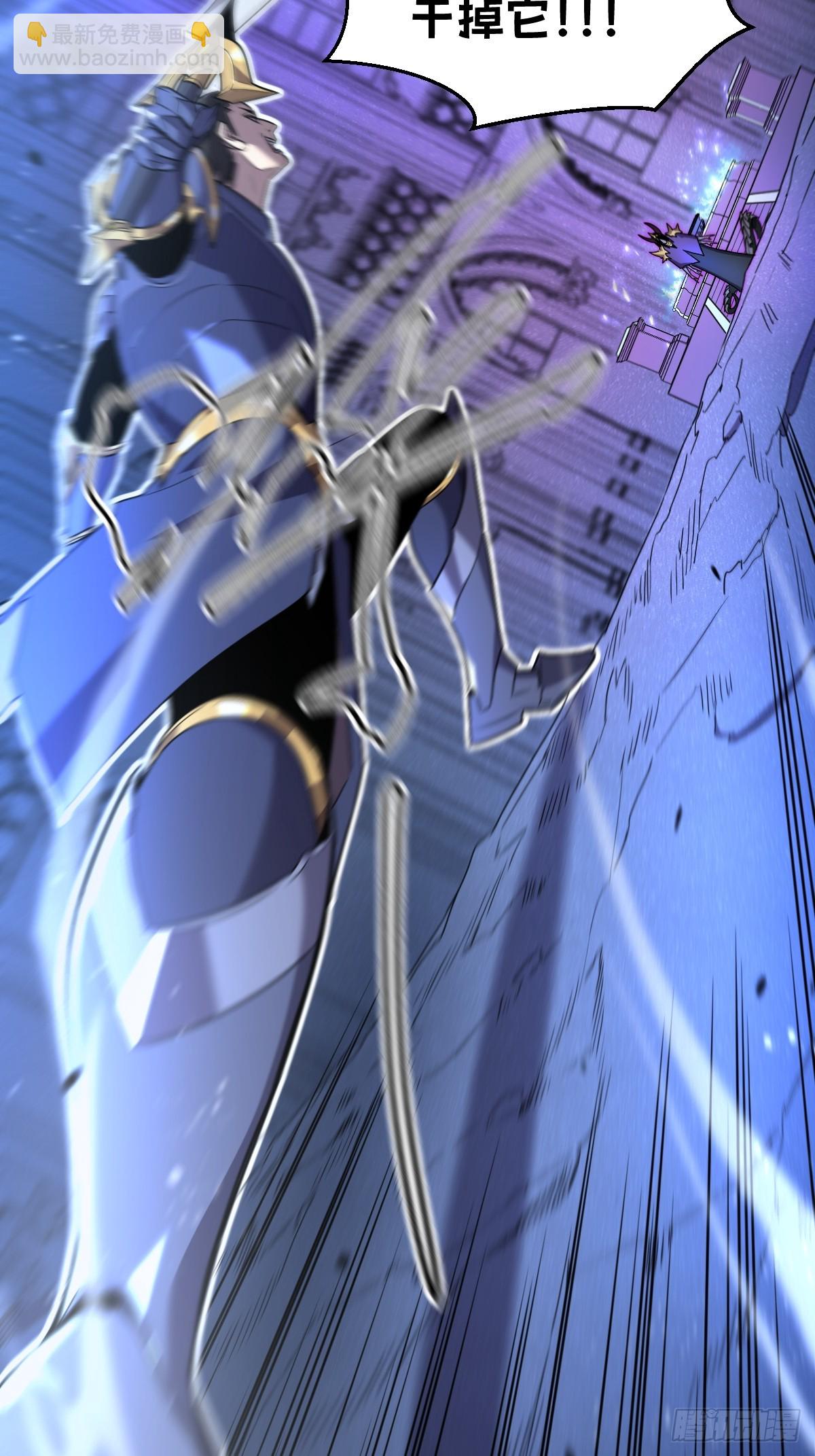 9-我要单刷boss！(1/3)-第9话