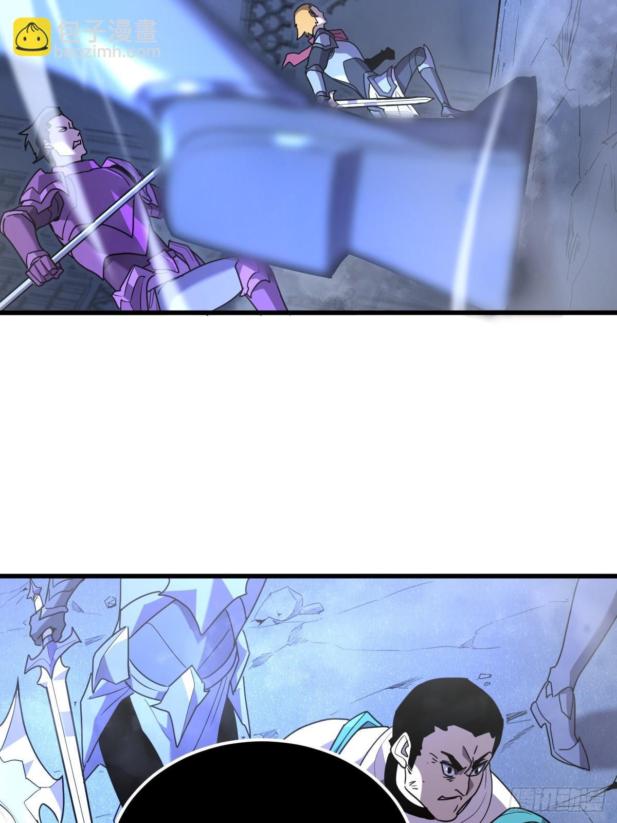 9-我要单刷boss！(1/3)-第9话