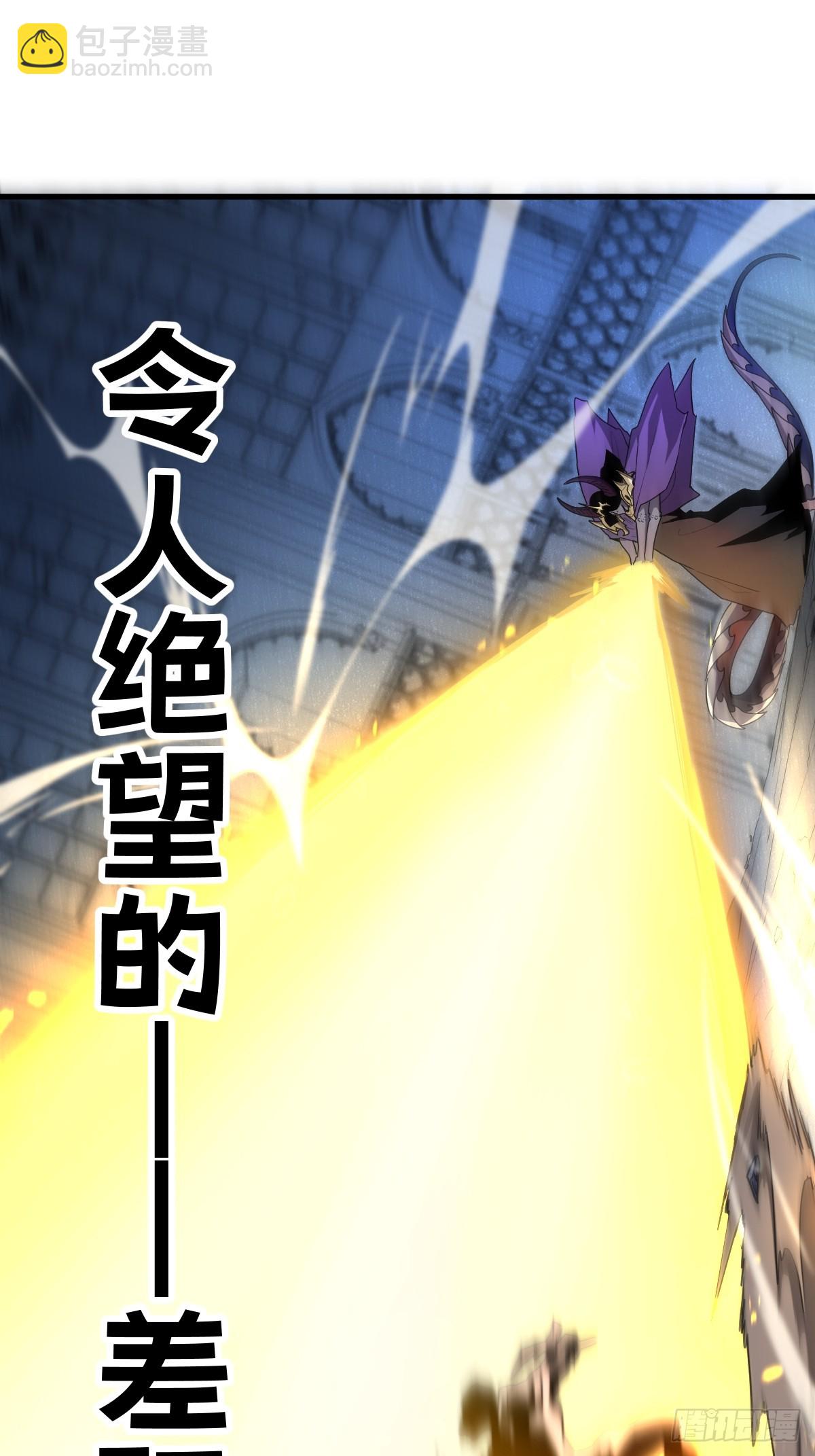 9-我要单刷boss！(1/3)-第9话