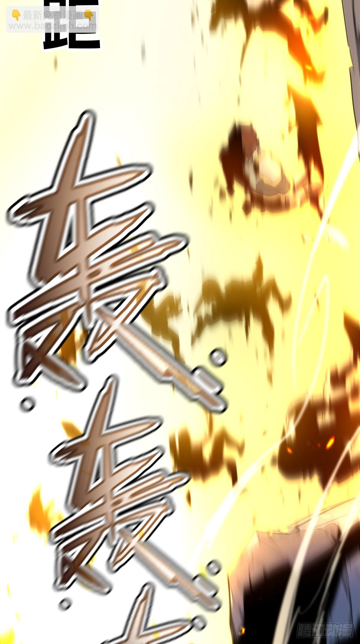 9-我要单刷boss！(1/3)-第9话