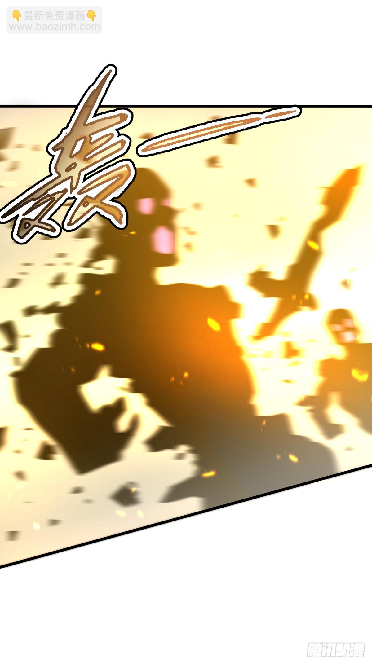 9-我要单刷boss！(1/3)-第9话