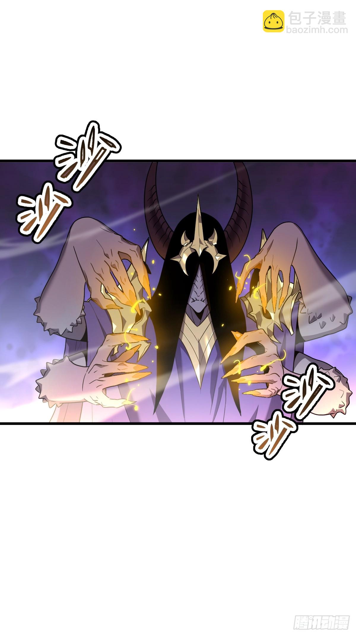 9-我要单刷boss！(1/3)-第9话