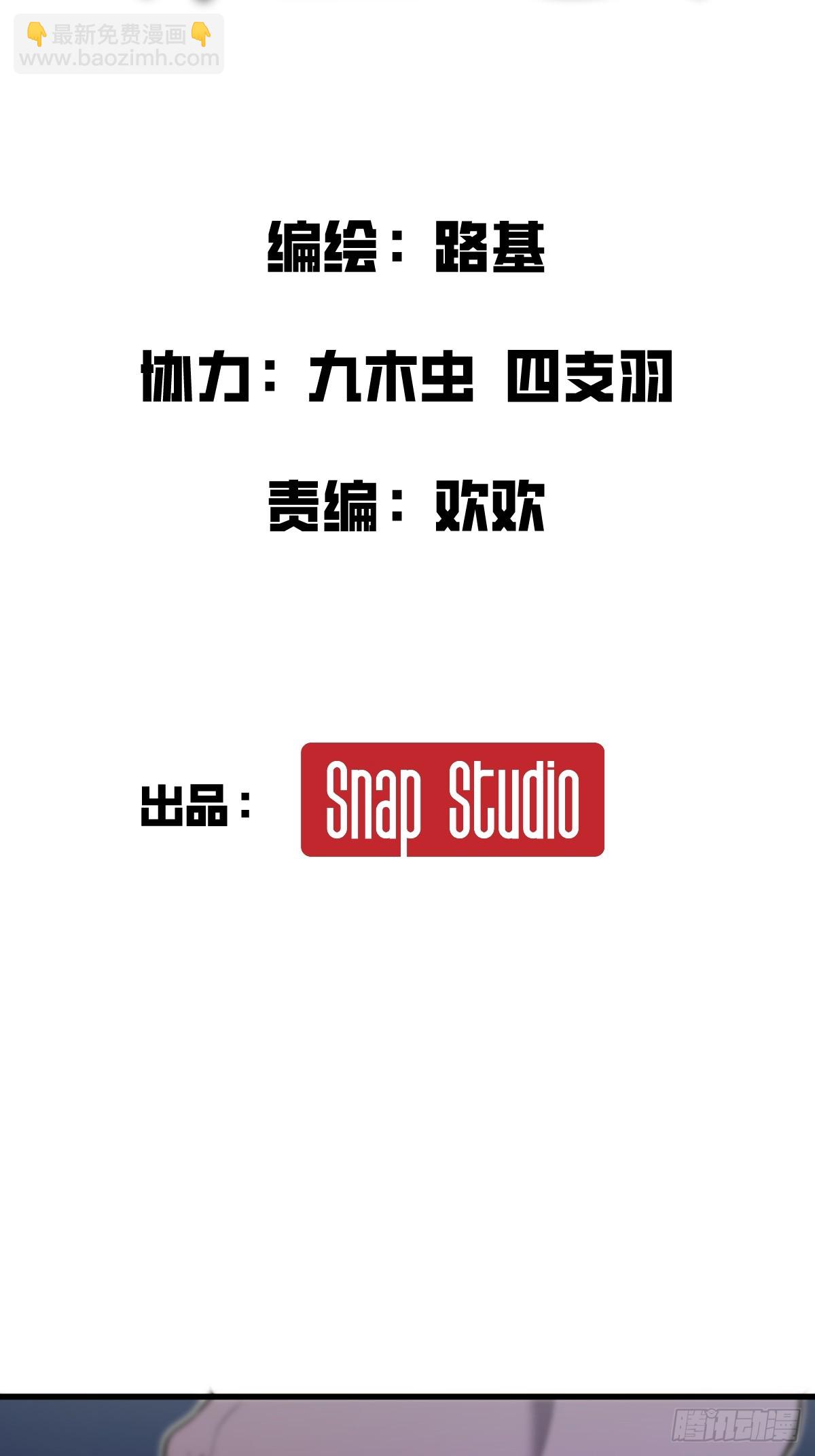 9-我要单刷boss！(1/3)-第9话