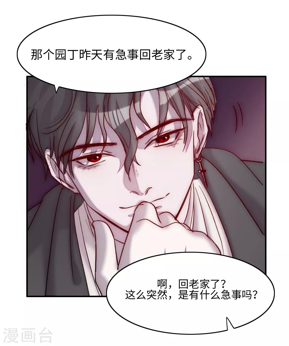 第2话(1/2)-第3话