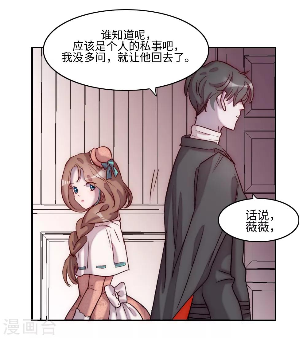 第2话(1/2)-第3话