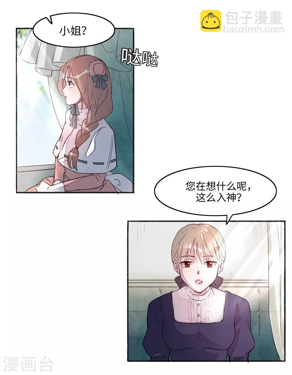 第2话(1/2)-第3话