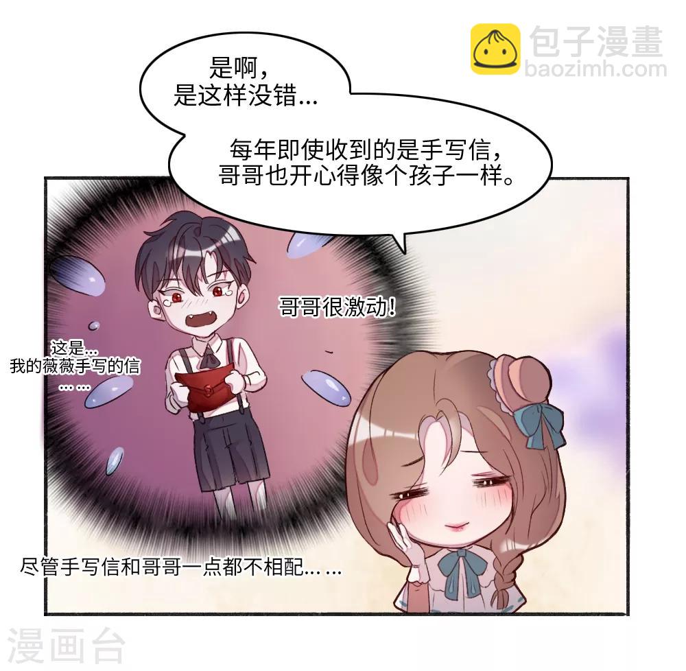 第2话(1/2)-第3话