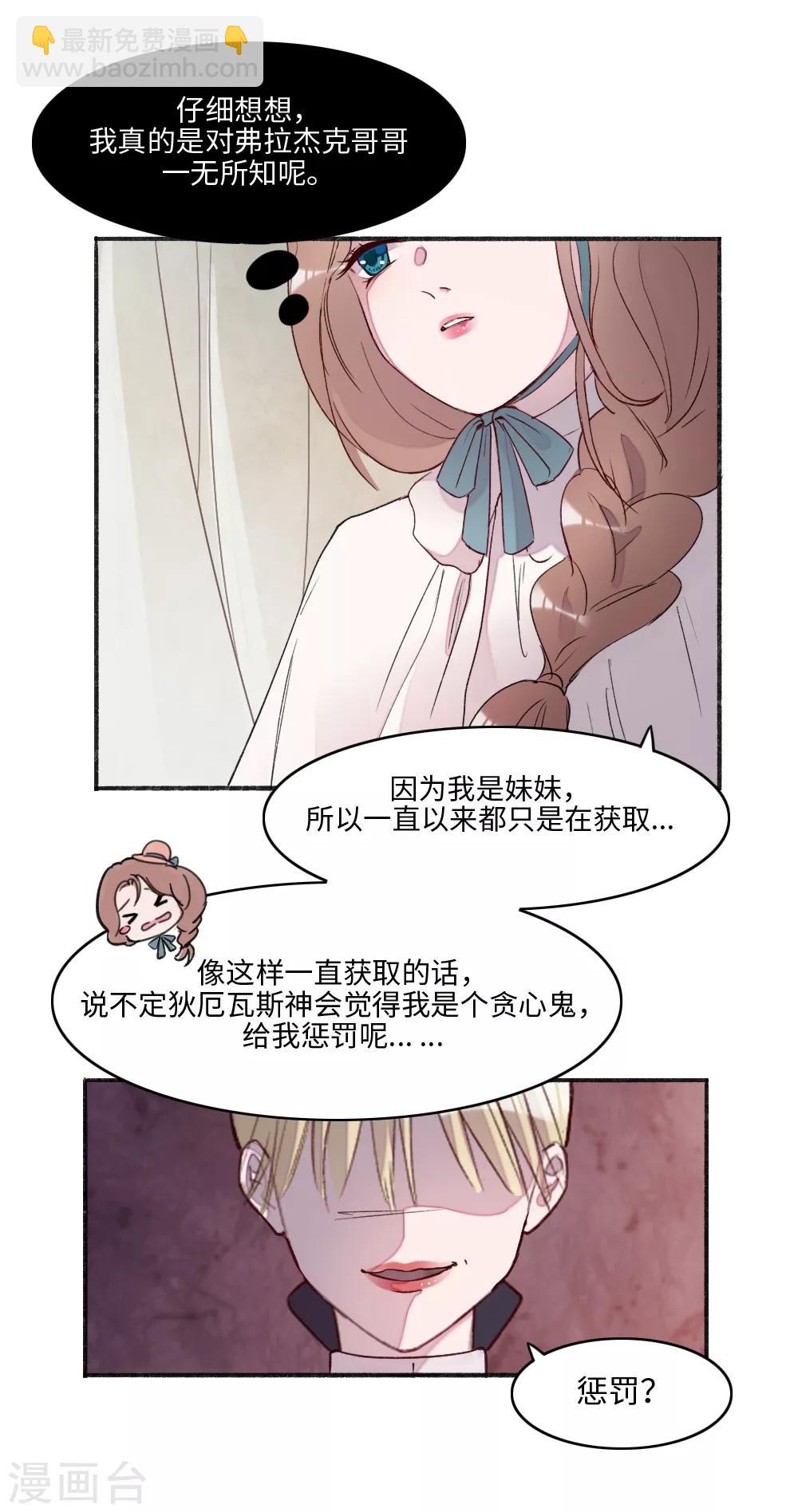 第2话(1/2)-第3话