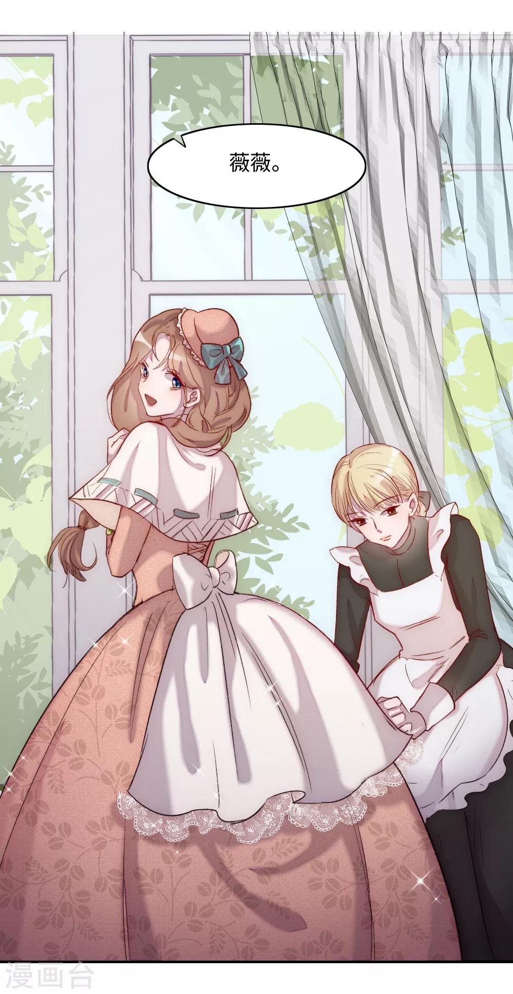 第2话(1/2)-第3话