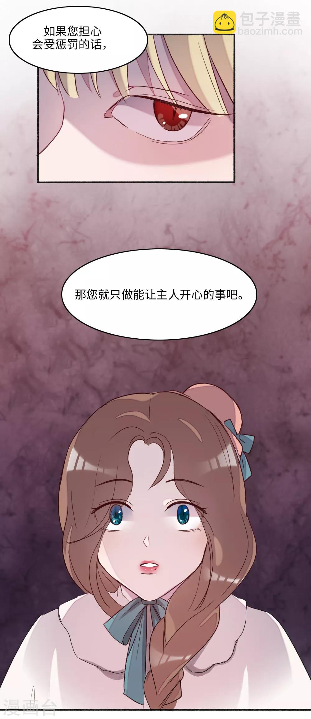 第2话(1/2)-第3话