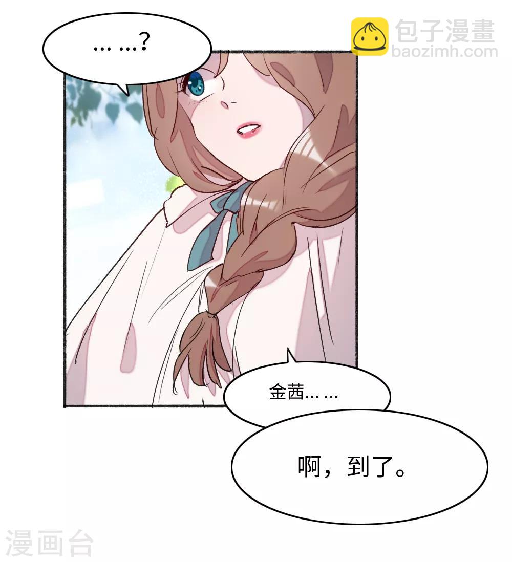 第2话(1/2)-第3话