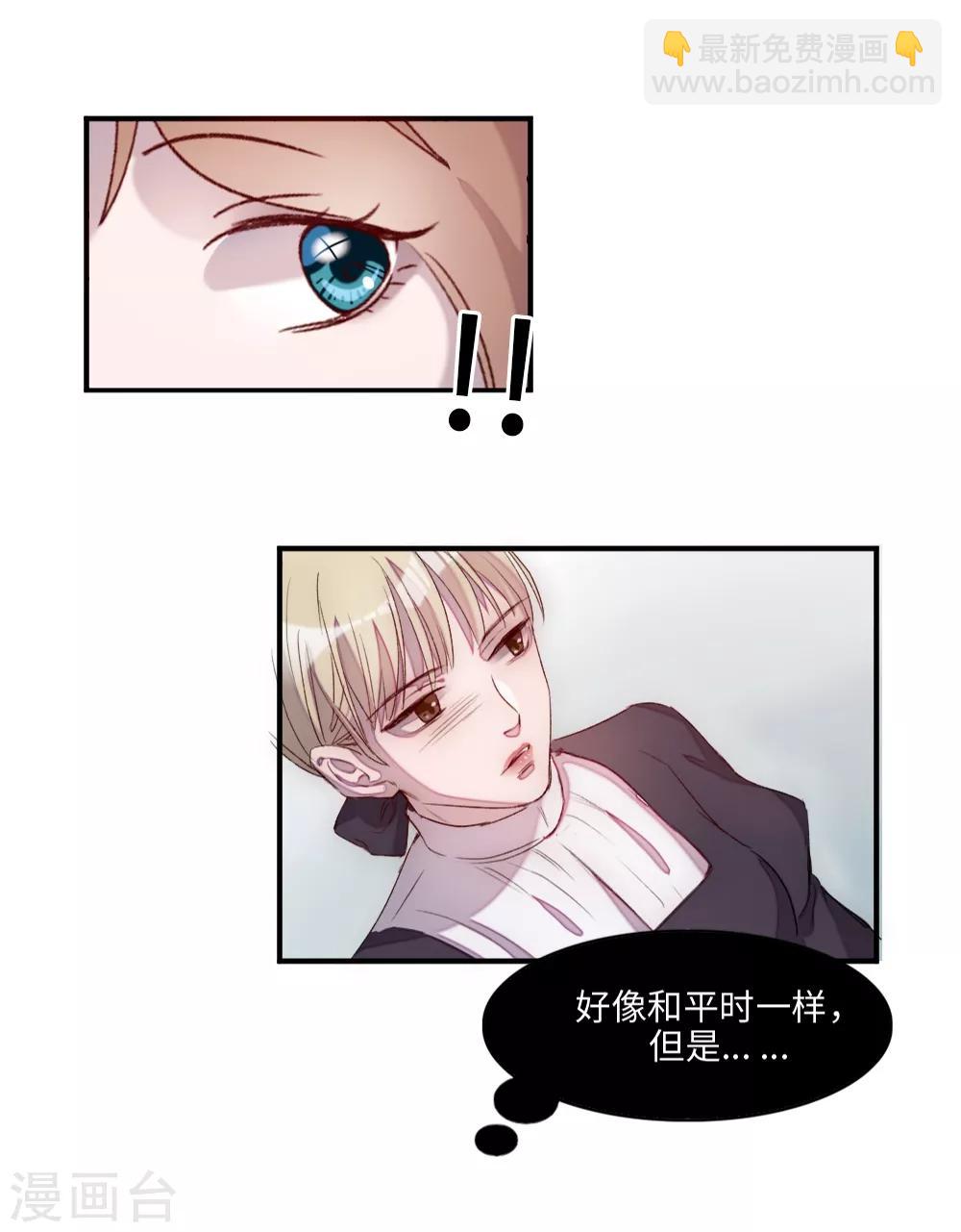 第2话(1/2)-第3话