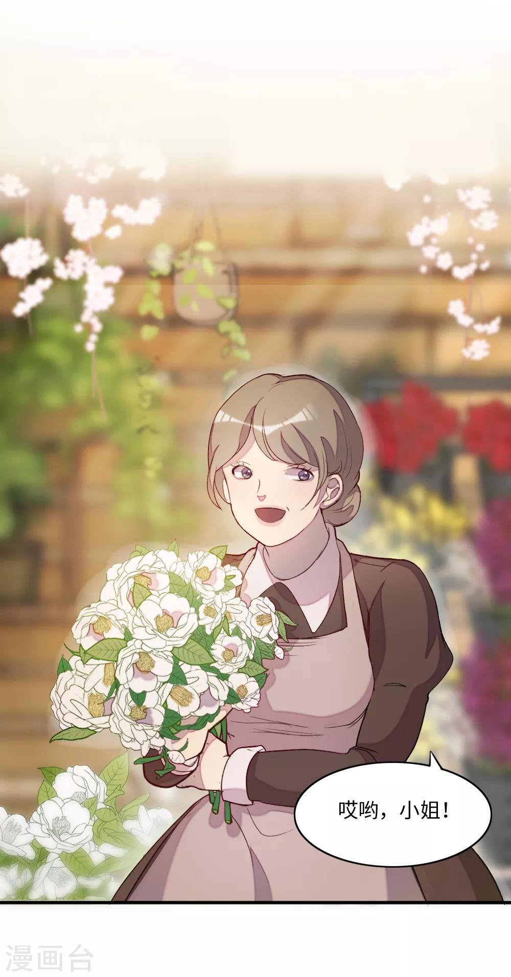 第2话(1/2)-第3话