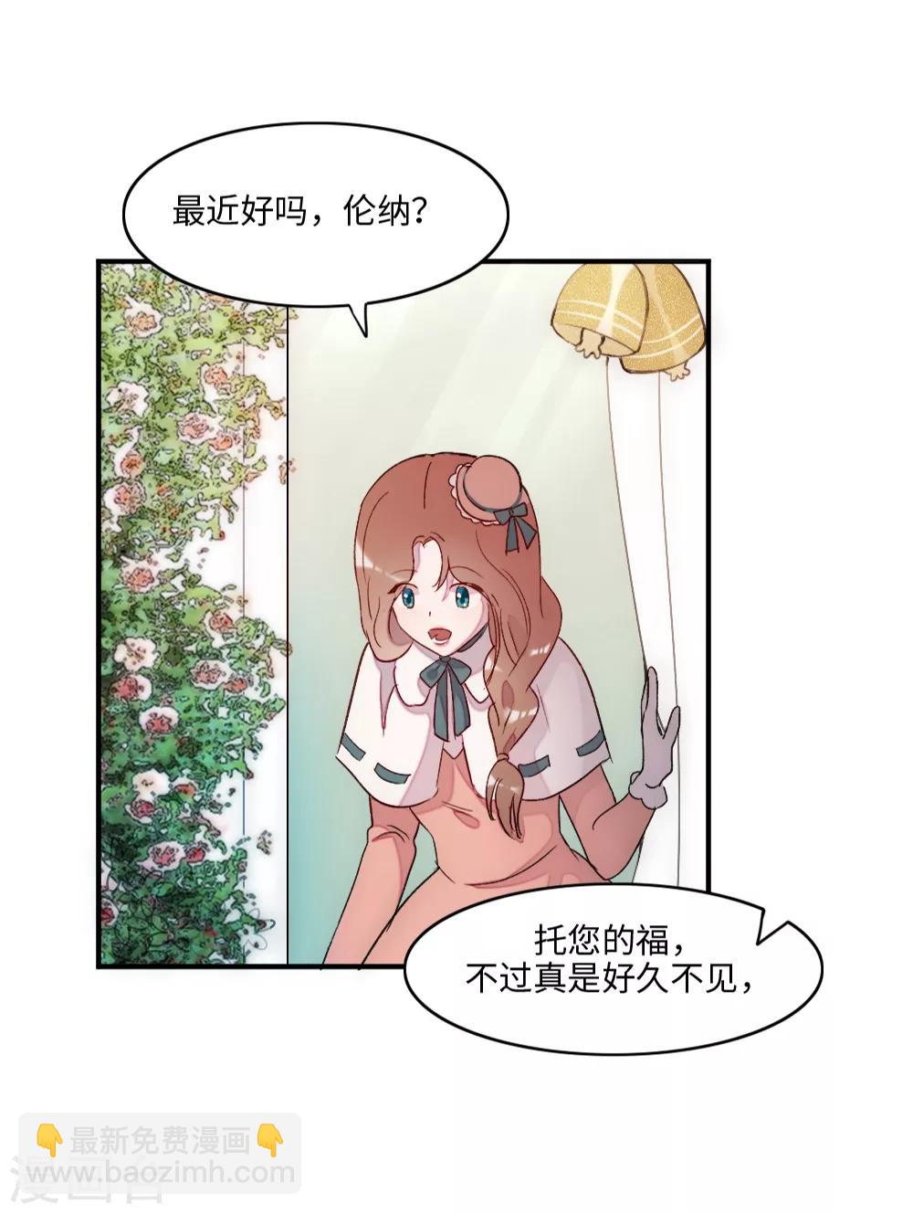 第2话(1/2)-第3话