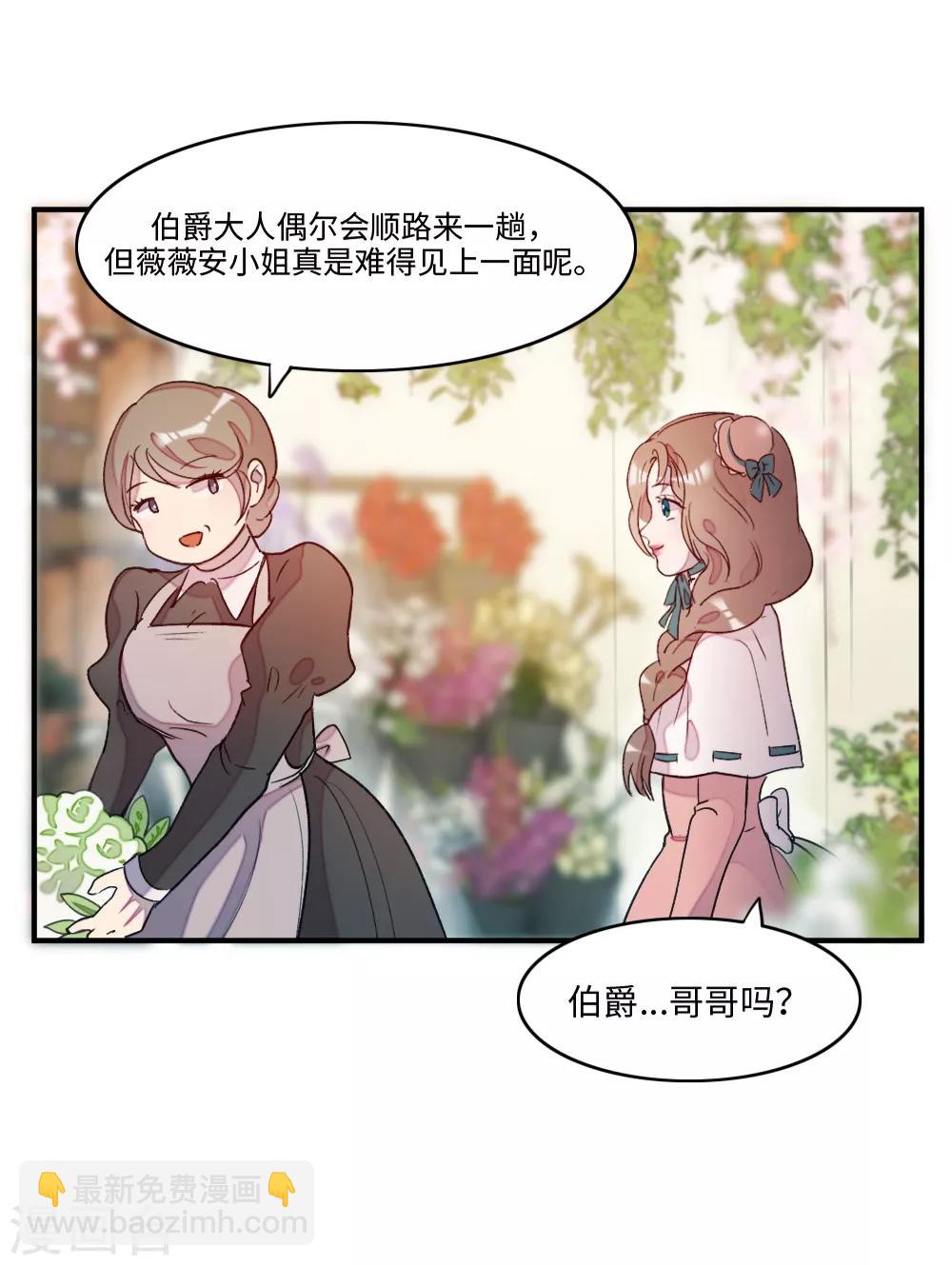 第2话(1/2)-第3话