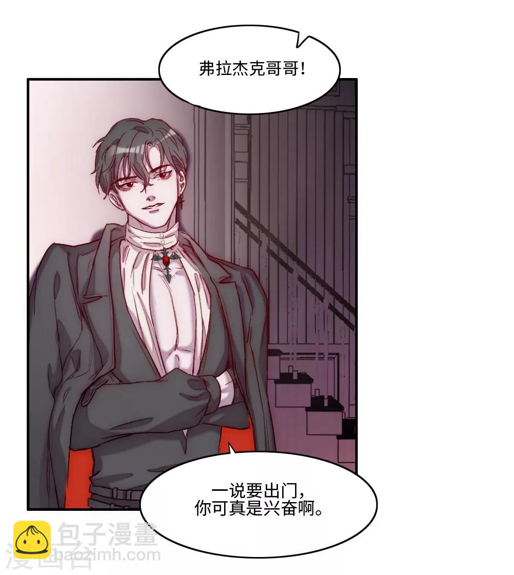 第2话(1/2)-第3话