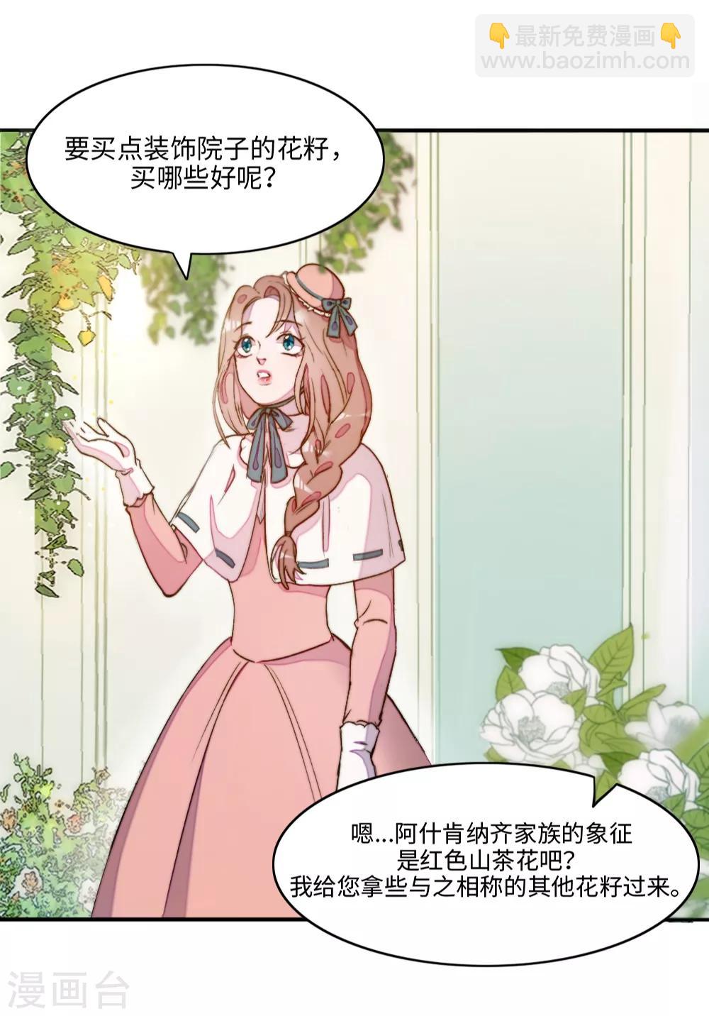 第2话(1/2)-第3话