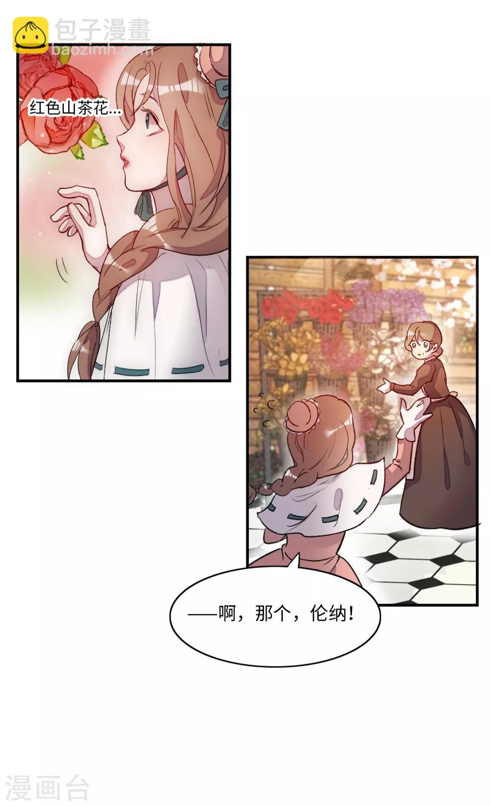 第2话(1/2)-第3话