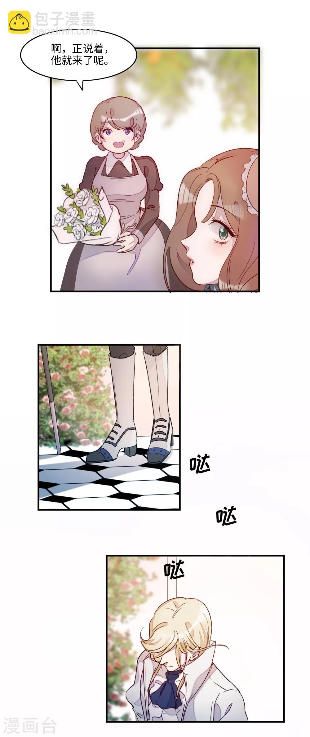 第2话(1/2)-第3话