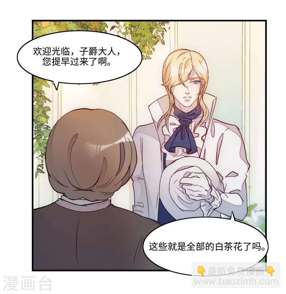 第2话(1/2)-第3话