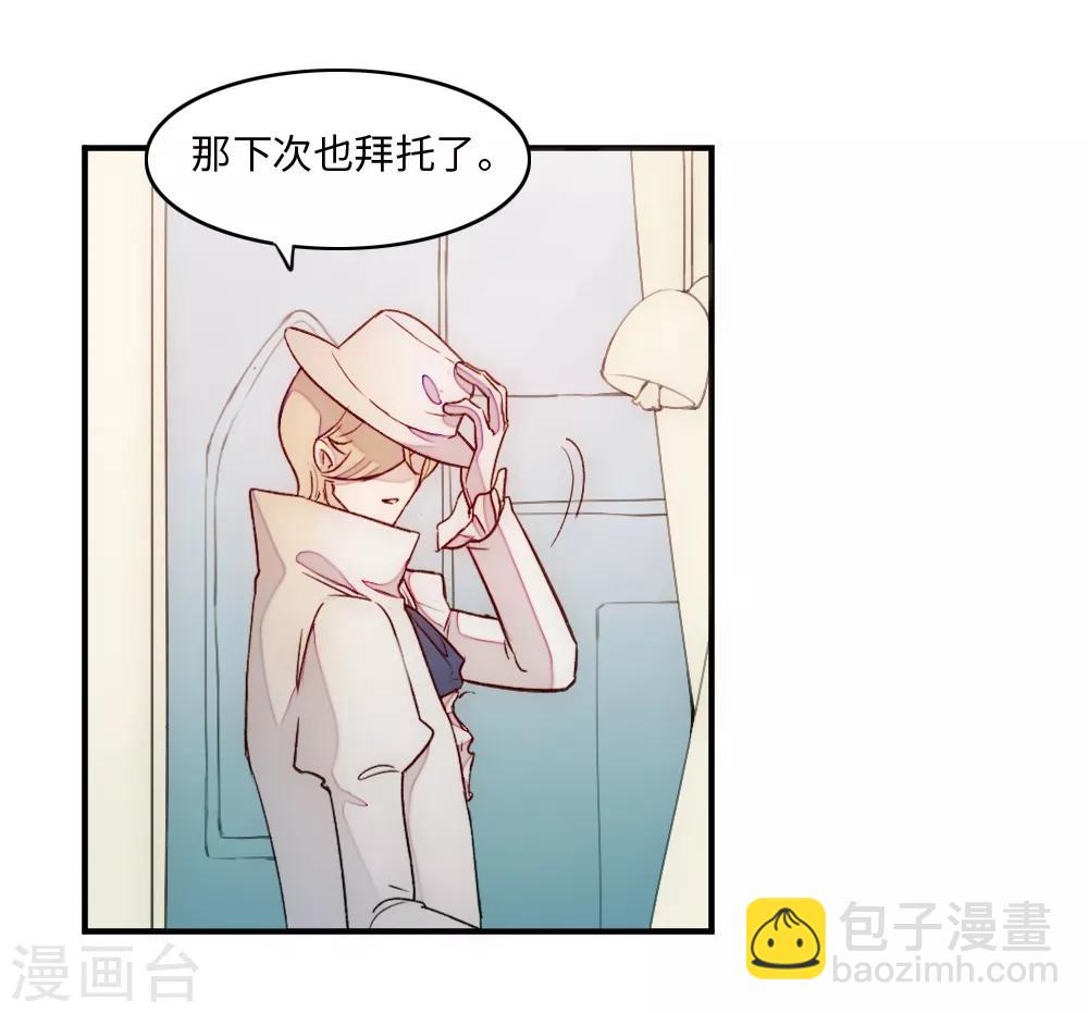 第2话(1/2)-第3话