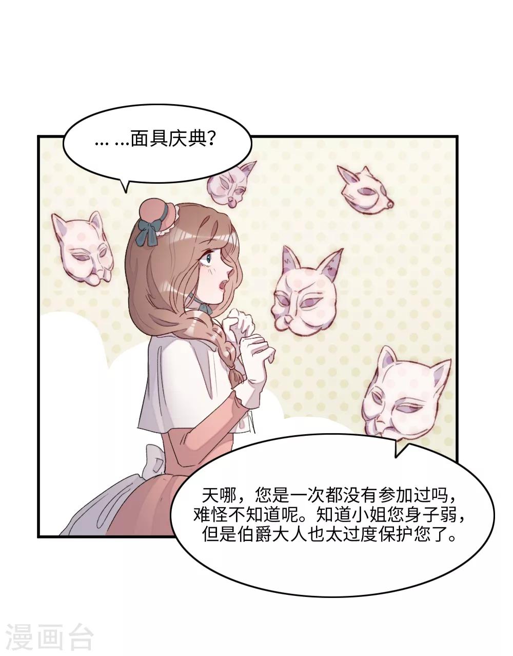 第2话(1/2)-第3话